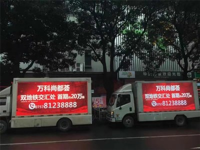 广州市视频广告车租赁厂家