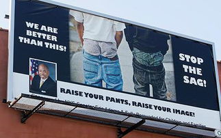 美议员发布广告告诫年轻人不要掉裤子